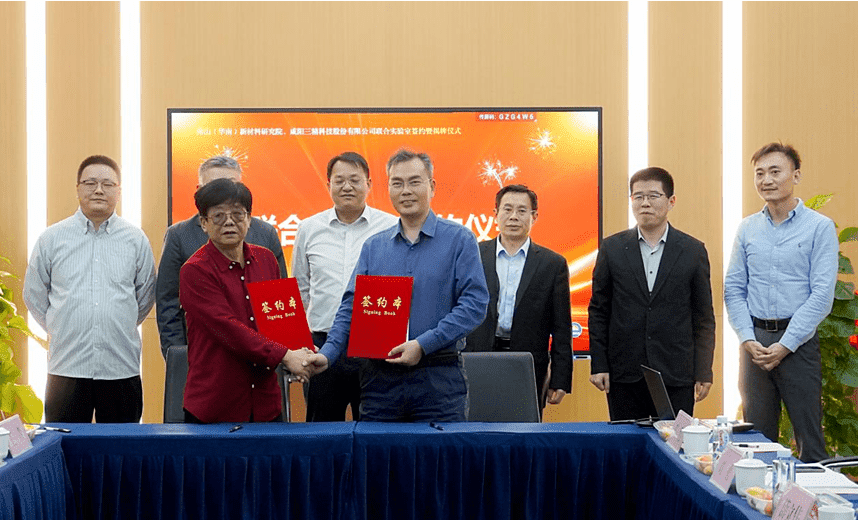 Foshan (South China) New Materials Research Institute and the company's parent company, Xianyang Sanjing Technology Co.