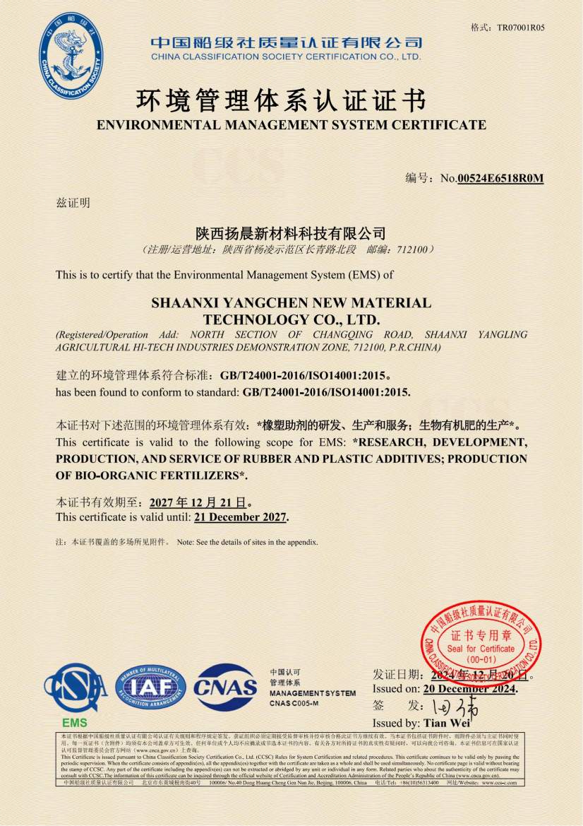 Environment management system